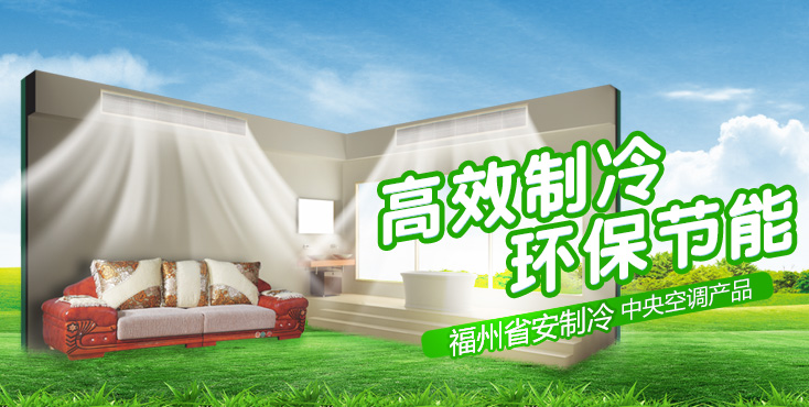 省安